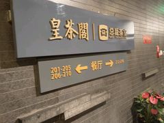 -大益膳房(华腾科技大厦店)