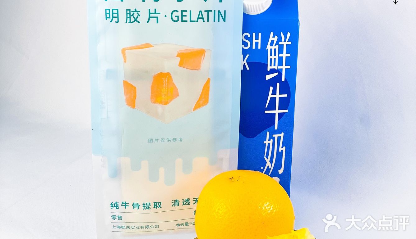 美食日记｜菠萝蓝莓椰奶冻