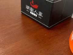 -湖南人家湘菜馆(镇江路店)