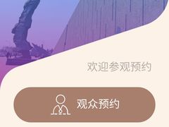 -侵华日军南京大屠杀遇难同胞纪念馆