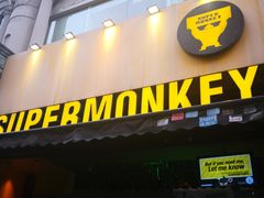 -超级猩猩健身·团课(陆家嘴中心店)