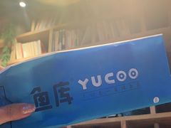 -鱼库·不仅是一家烤鱼店(车公庙店)