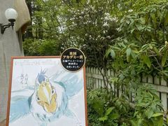 -三鹰之森吉卜力美术馆