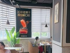 -豪客来牛排(伟诚广场店)