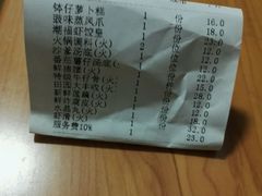 -潮福城大酒楼·潮味粤品·港式点心(湖滨北路店)