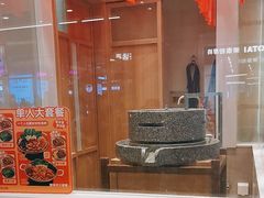 -小满手工粉(北京顺义华联店)