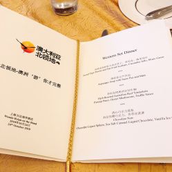 -上海万达瑞华酒店·宴会厅