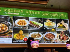 -红厨巷·淮扬菜(熙南里店)