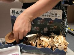 -芸山季·云南野生菌火锅(宝能环球汇店)