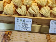 -酥翁糕点(顺义店)