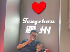 -DQ·蛋糕·冰淇淋(通州万达店)