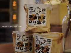 -茶力的小怪兽(梅林卓悦汇店)