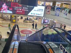 -新奥购物中心