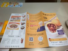 -蔡澜点心·粤菜(丽泽天街店)