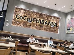 大堂-CoCo壱番屋