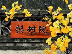 -潭柘寺景区
