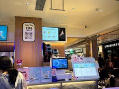 -茉莉奶白(广州动漫星城店)
