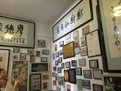-郑厨私房菜