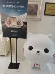 -咪咪比基尼脱毛专业店