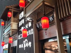 -小滨楼(渝都大道店)