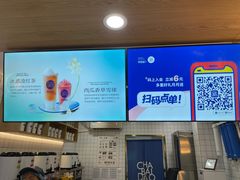 -茶百道(荣科路店)