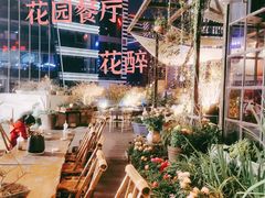 -听香·678茶铺(猛追湾店)