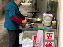 -五娭毑臭豆腐(黄兴南路店)
