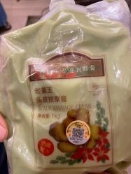 点击看大图 -宝媛会月子中心(越秀店)