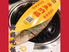 -有鱼吃·纸包烤鱼(曲江创意谷店)