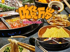 -洋马儿火锅(解放碑店)