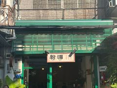 -溪岸路花鸟市场