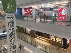 -DQ·蛋糕·冰淇淋(太原街万达店)