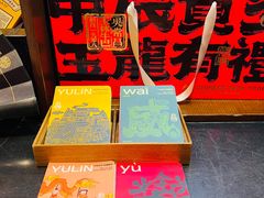 -吴常昌牛巴(西街口旗舰店)