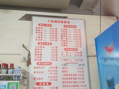 -十里铺铁板鱿鱼