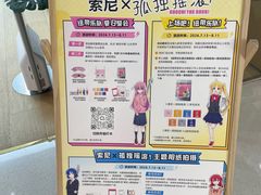 -Sony Store 索尼(来福士店)