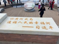 -黄河九曲第一湾