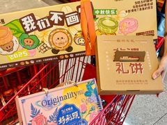 -百饼园(澳门路店)