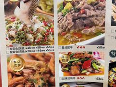 -好妹酸菜鱼馆(龙江店)