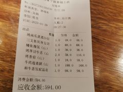 -山葵家·创意料理(宁波来福士店)