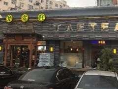 -碧露轩·大益茶体验馆(镇江路店)