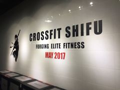 -CrossFit ShiFu美式综合体能训练馆