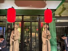 -人和馆·上海菜(徐汇店)