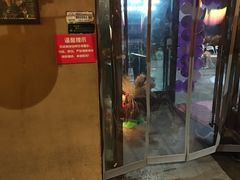 -胡桃里乐队酒馆(广州塔店)