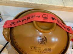 -千岛湖鱼味馆(十字街总店)