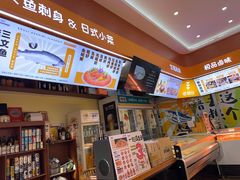 -熟里三文鱼旗舰店(红星店)