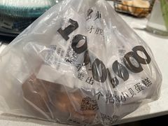 -鲍师傅糕点(永安里店)