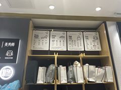 -美秀师·奢侈品护理维修保养(凯德商业中心)