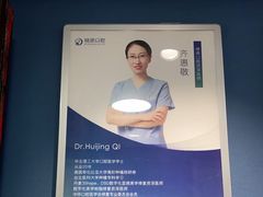 -精德口腔·种植修复·儿牙中心(财富中心店)