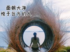 -漳州滨海火山岛自然生态风景区