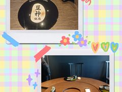 -敦煌神画 (三十三城店)